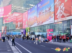 成都糖酒会2026成都糖酒会休闲食品馆与国际食品馆展位申请倒计时！展位预定流程、报名截止日与价格明细