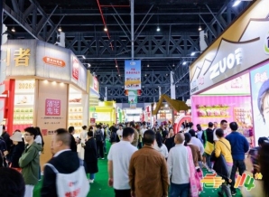 2026南京秋季糖酒会G2/7/8/10号馆（休闲食品馆）参展攻略：范围、资质、流程全解析