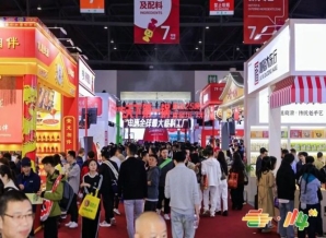 一颗秋糖两头甜”，第115届南京秋糖再度落子金陵，饮品及乳制品企业如何借势引爆长三角市场？