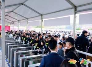 2026第115届南京糖酒会｜RCEP成员国食品企业展位申请签约缴费全流程