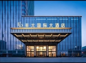 2026南京秋糖丰大酒店展区 | 首批入驻名单揭晓，食品行业领军企业登场