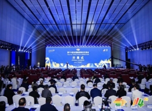 持续关注！2026南京秋糖进口食品企业展位申报*新公告