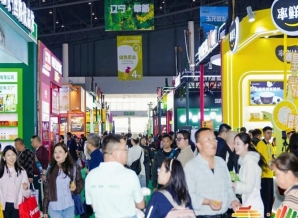 绿色农业展区汇聚商超采购生鲜连锁社群电商高端礼品渠道政企采购等*客商