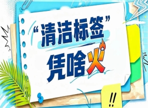 2026南京秋糖“清洁标签”烘焙原料展|天然酵母清洁标签面粉油脂糖浆