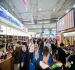 2026南京秋糖地理标志食品招商启动，展位费用、资质要求及预定步骤详解