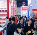 速看收藏！调味品企业2026南京秋季糖酒会展位申办实操须知
