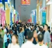 2026南京秋糖1号馆上届超八成参展调味品企业达成合作意向的行业标杆