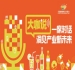 青食大咖谈：秋糖锁订单，不是口号而是行动