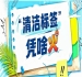 2026南京秋糖“清洁标签”烘焙原料展｜天然酵母清洁标签面粉油脂糖浆