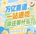万亿赛道一站通吃,2026南京秋糖G2/7/8/10号馆休闲食品展区4万㎡黄金展位火热招商中