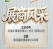 2026南京糖酒会展商巡礼——凯撒名尊国际酒业(北京)有限公司
