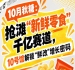 逐鹿“新鲜零食”千亿赛道，10月秋糖展10号馆中华厅揭秘“鲜改”增长密码
